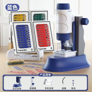 儿童便携式手持显微镜玩具高清光学器材中小学生户外科学实验玩具