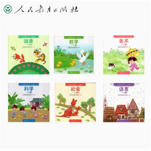 小班下册 幼儿园领域活动课程幼儿操作材料语文美术健康社会科学数学6册