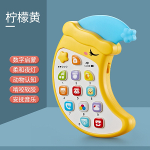 儿童早教智能双语灯光音乐手机 卡通月亮电话机可咬0-3岁宝宝玩具
