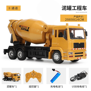 儿童1：24合金遥控挖掘机玩具车6通电动挖土机工程车挖机玩具