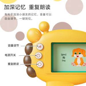 中英文长颈鹿读卡机儿童早教玩具学习机双面单词卡片认知插卡机