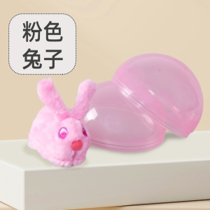 滚动球仓鼠球电动万向滑行球逗猫玩具儿童