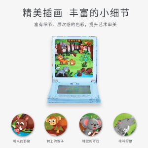 定制 光栅动画书 3D动态书 幼儿童少儿课外阅读科普百科童书