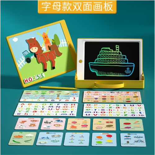 多功能益智液晶画板多彩绘画消除磁性贴板收纳盒动物字母双面卡片图1