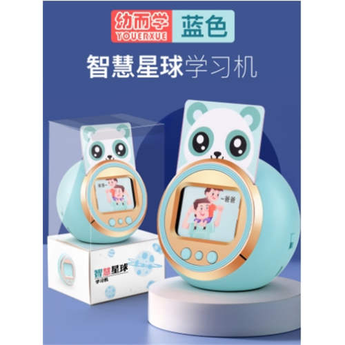 儿童插卡早教学习机有声读物中英双语故事拼音识字启蒙认知益智玩图1
