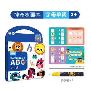 神奇水画本清水显图反复涂画学前熟练掌握清水画画套装