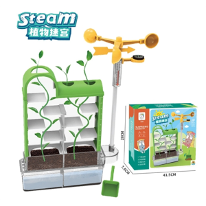 植物迷宫种植实验科学气象记录水培生长过程室幼儿园教具