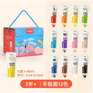 水彩绘画套装手指画颜料儿童涂鸦宝宝幼儿可水洗水拓画