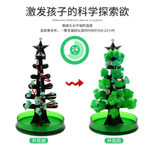 科学实验圣诞树会开雪花的纸树魔法浇水开花结晶儿童圣诞节玩具