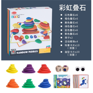 专注力手眼协调稳定性训练叠石片儿童彩色塑胶趣味彩虹石拼搭玩具