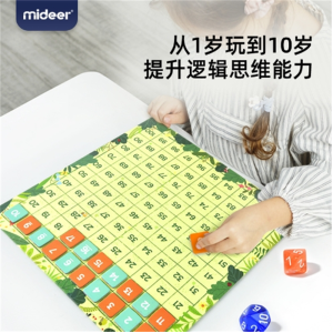 益智玩具数字加减法教具幼小衔接数学磁力百数板1-10岁
