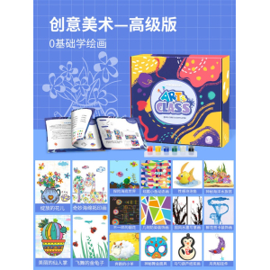 儿童手工diy制作创意美术材料包幼儿园美劳早教美工区作品半成品
