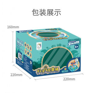 昆虫观察盒实验玩具儿童饲养昆虫观察桶益智玩具透明收集观察研究