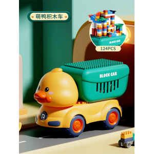 定制大号工程车拼装收纳巴士大颗粒轨道积木早教玩具收纳惯性车