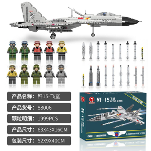 模F-22猛禽战斗机军事航模战斗机积木拼装直升机模型儿童一只手工DIY
