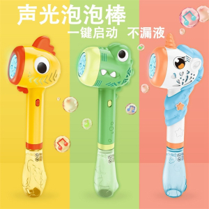 声光手持泡泡棒电动全自动泡泡机儿童小孩玩具