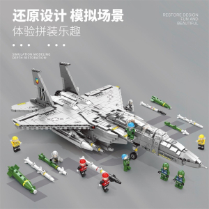 军事系列F-15战斗飞机加大型拼装小颗粒兼容积木模型男孩子玩具