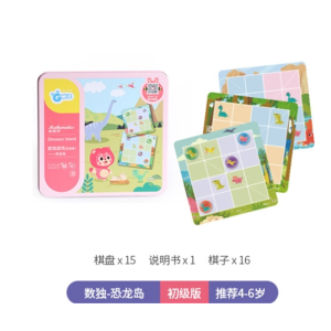 入门进阶式训练儿童益智玩具幼儿园九宫格磁力棋盘桌游