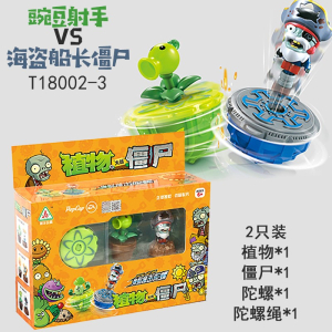 儿童男生植物大战僵尸对战陀螺魔幻超变战陀套装