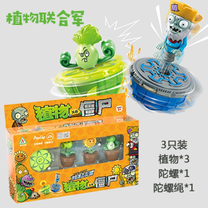 植物联合军僵尸联合军儿童玩具对战陀螺魔幻超变战陀套装