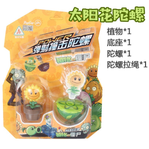 植物大战僵尸儿童玩具对战陀螺魔幻超变战陀套装豌豆菜问生日礼物