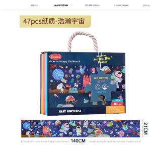48片拼图儿童纸质 宝宝幼儿大块拼图男女孩益智玩具3-6岁