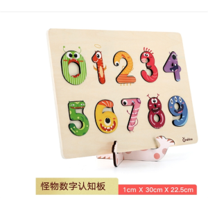 数字母男女孩宝宝木质拼图儿童早教益智拼板积木玩具1-6岁