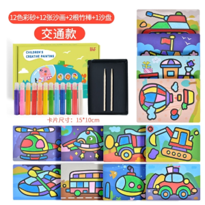沙画儿童彩沙男孩女孩宝宝手工diy制作亲子益智刮画艺术套装玩具