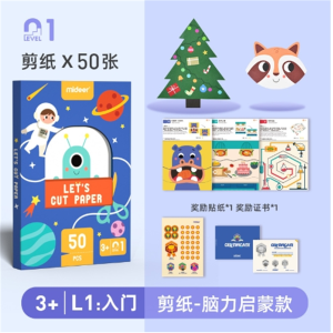 儿童手工折纸剪纸幼儿园立体制作diy益智3-6男女孩玩具