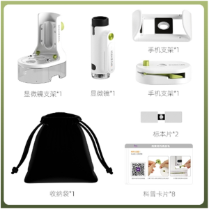 达尔文便携式微型显微镜迷你儿童中学生专业生物实验教具