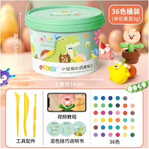 玩具超轻粘土幼儿园橡皮泥儿童安心抗菌彩泥24色36色手工玩具
