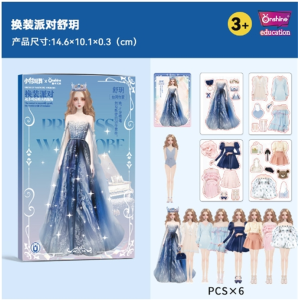 女孩磁力换装贴纸玩具公主换装秀换衣服磁性贴纸娃娃贴画佳人拼图