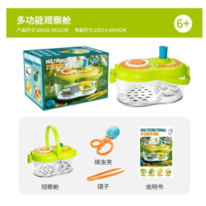 蚕宝宝观察盒昆虫饲养结茧屋收纳乌龟蜗牛豪华小别墅太空舱
