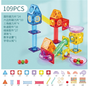 彩窗磁力片轨道积木拼装益智动脑多功能DIY百变构建玩具
