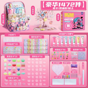 百宝箱女孩手账贴纸儿童奶油胶咕卡手工套装豪华