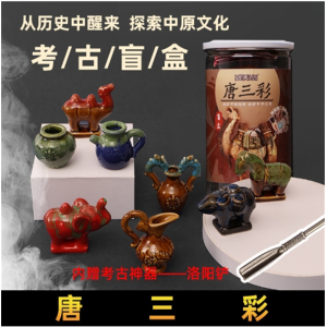 历史文化遗产龙首瓷器模型儿童手工diy制作男孩考古挖掘盲盒玩具