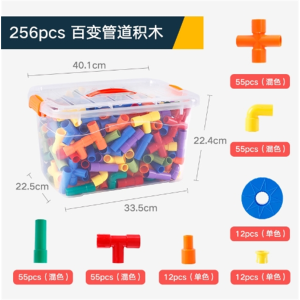 儿童早教益智水管塑料积木男女孩diy拼插拼装管道玩具