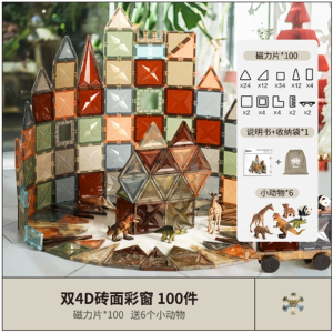4D儿童大自然彩窗益智积木玩具拼装百变磁力车磁性积木
