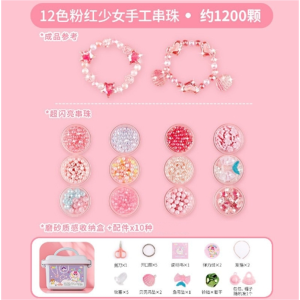 玩具手链DIY儿童串珠手工材料专注力弱视训练项链串珠子女孩