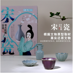 考古挖掘盲盒国潮宋瓷匹诺新石器古陶瓷挖宝儿童男女孩寻宝藏玩具