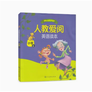 五年级下册 小学6 绘本读本有声读物社会情绪学习人教爱阅英语读本