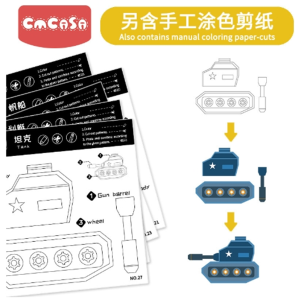 剪纸儿童手工幼儿园diy剪纸书剪贴画套装3岁宝宝幼儿趣味益智玩具