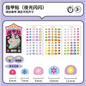 儿童指甲贴夜光纹身贴耳钉贴无味女孩纹身贴片美甲宝宝玩具