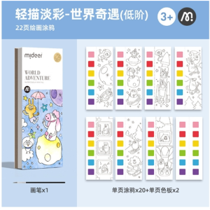 涂色绘本水粉填色幼儿园宝宝图画画本小孩涂鸦公主图画本