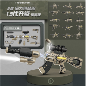 升级款磁力拼装枪儿童玩具枪声光版DIY磁拼枪生日礼物益智