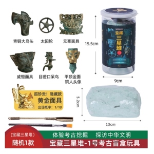 儿童考古挖掘三星堆挖宝藏玩具博物馆