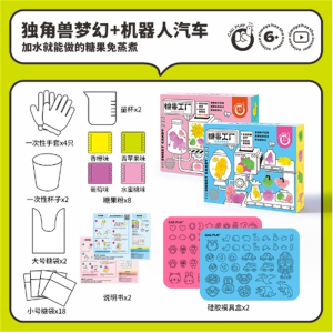 糖果工厂手工diy制作材料可以吃的玩具