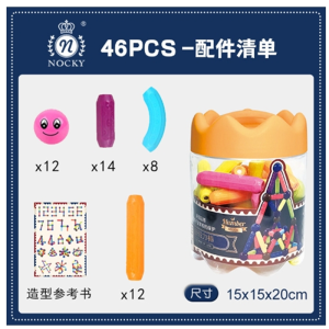 儿童益智百变磁力棒玩具大尺寸阶段磁性拼装积木早教科学磁贴拼插