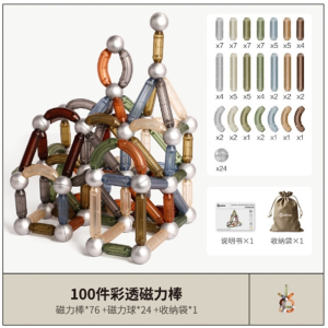 童年无限大号百变磁力棒儿童益智玩具积木拼装强磁铁拼接