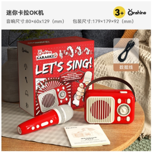 童年无限便携唱歌k歌话筒音响麦克风蓝牙无线儿童家用家庭ktv一体
